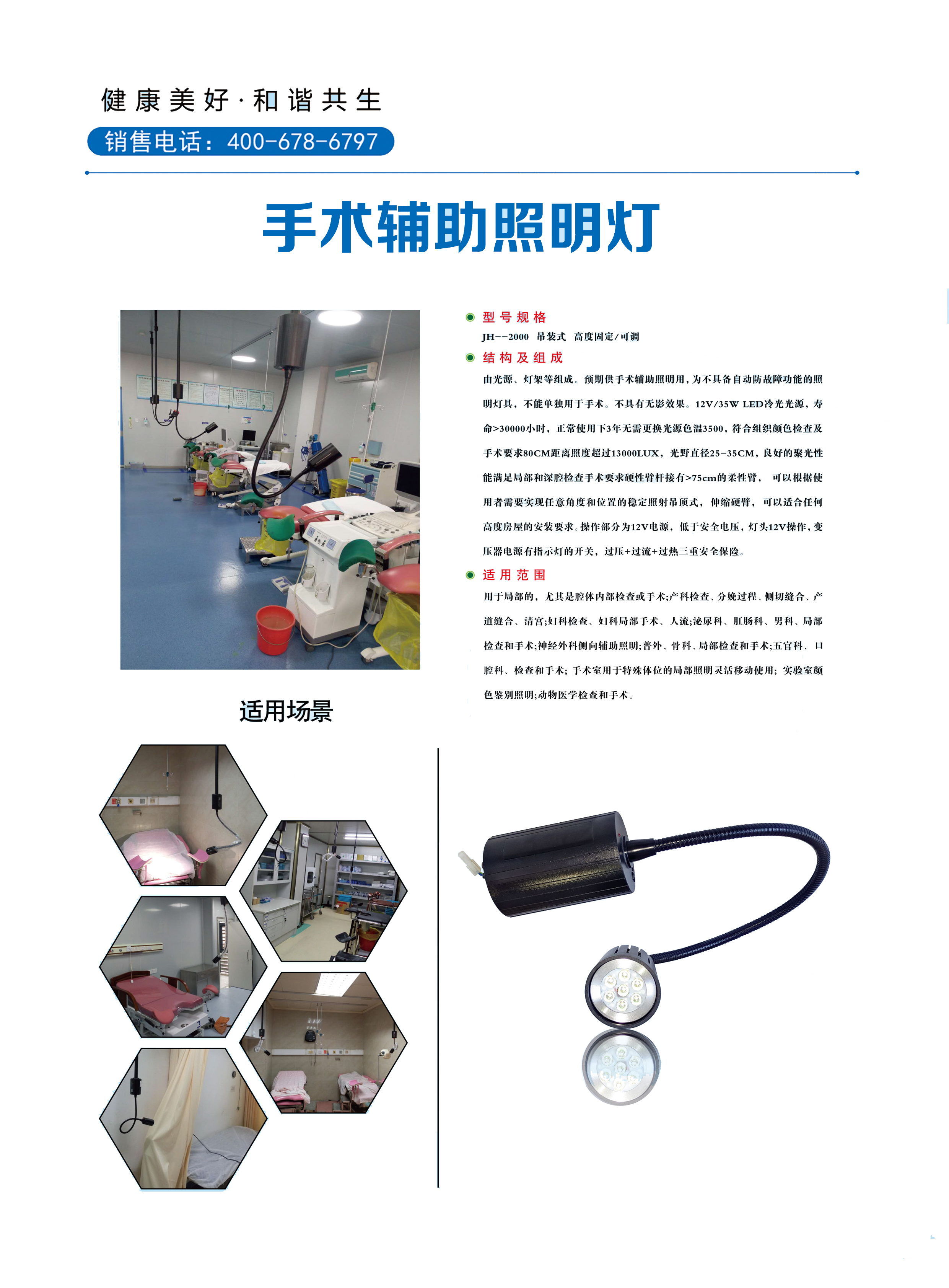 微信圖片_20220321175549.jpg